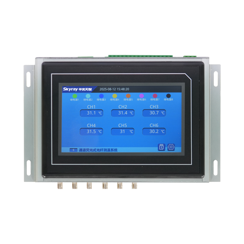 熒光光纖測溫一體化主機